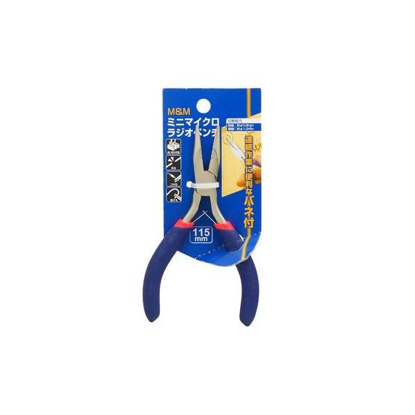 ●切る ●曲げる ●つかむ ●狭い作業連続作業に便利なバネ付 ●切断能力:鉄線/約φ0.8mm、銅線/約φ1.0mm ●材質:本体/S45C メーカー名:高儀   【サイズ】 H145×W70×D10mm 【入数】 1