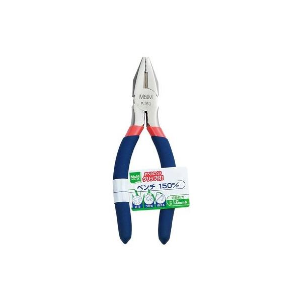 ●切る ●曲げる ●つかむすべりにくいグリップ付 ●切断能力:鉄線約φ1.6mm ●材質:本体/S55Cニッケル合金メッキ、グリップ/PVC(二重) メーカー名:高儀  【サイズ】 150mm