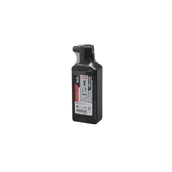 V zpn`180ml H160×W57×D36(mm) 1