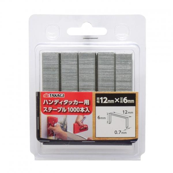 他サイト： 高儀 ハンディタッカー用ステープル 12mm×6mm H111×W87×D16(mm) 1000本の商品画像