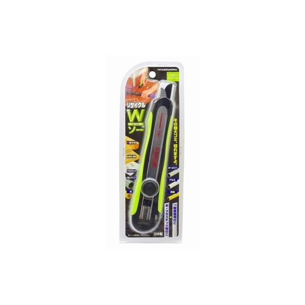 ���V���T�C�N��W�\�[�C�G���[�O���[��H235×W85×D30(mm)