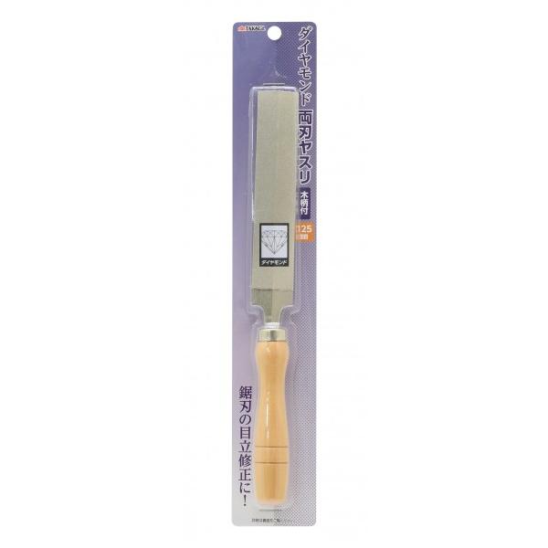 他サイト： TAKAGI ダイヤモンド両刃ヤスリ 木柄付 125mmの商品画像