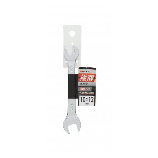 他サイト： TAKAGI 極薄スパナ 10mm×12mmの商品画像