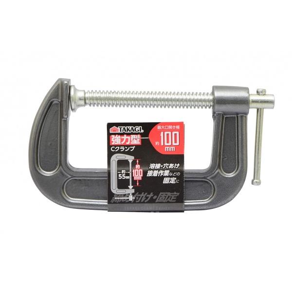 他サイト： TAKAGI 強力型Cクランプ 100mm H103×W205×D25(mm)の商品画像