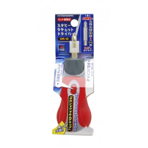 高儀ビット差替式 スタビーラチェットドライバーH145×W60×D39(mm)