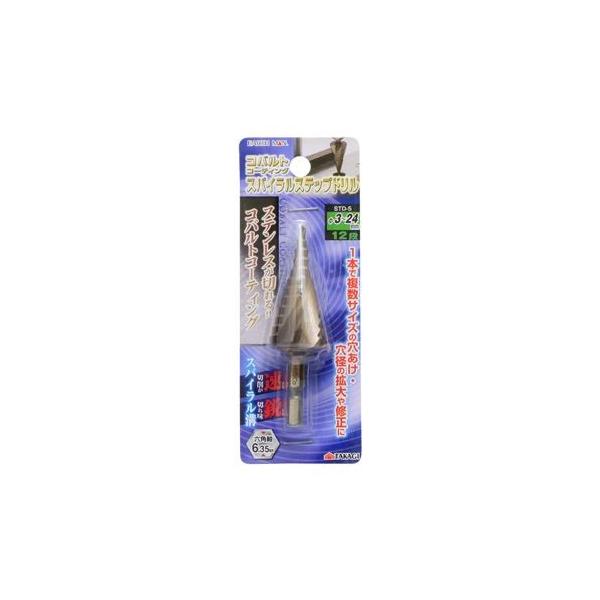 メーカー名:高儀  【サイズ】 H136×W52×D25(mm)