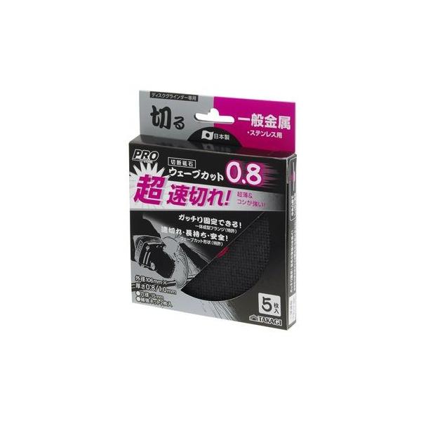 PRO ZONE EF[uJbgu ʋEXeXp 5g H140×W110×D16(mm)