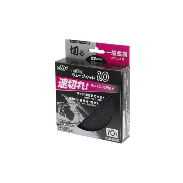 PRO ZONE EF[uJbgu ʋEXeXp 10 H140×W110×D32(mm)