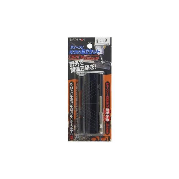 ���V�`�F�[���\�[���N���N�ڗ��Z�b�g 4.0mmH170×W70×D30(mm)