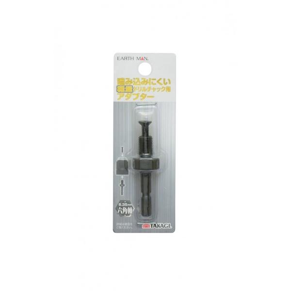 他サイト： EARTH MAN 軽量ドリルチャック用アダプター H115×W43×D18(mm)の商品画像