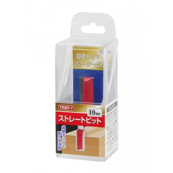 高儀超硬トリマ・ルータービット ストレートビット 10mmH97×W37×D32(mm)