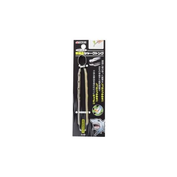 TAKAGI �X�e�����X�������V���[�N�g���O 160mm�y2512DFD_5�z