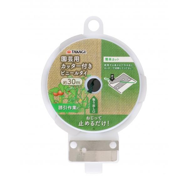 メーカー名:高儀  【サイズ】 30m