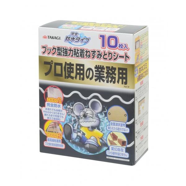 ●完全防水/最高級粘着剤使用/全面波状塗布/変幻自在 ●一度捕らえたネズミは強力な粘着力により逃げられません。 ●薬剤を使用しておりませんので、毒性がなく安全です。 ●ゴキブリやムカデなどの虫にも。 ●低温時から高温時まで幅広い温度差に影響...