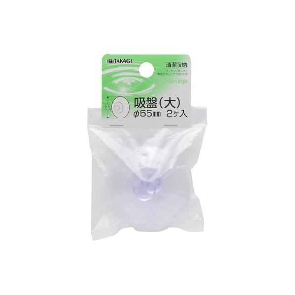 TAKAGI �z�Ճ�55mm2�� (W)80×(H)115×(D)20mm�y2512DFD_5�z