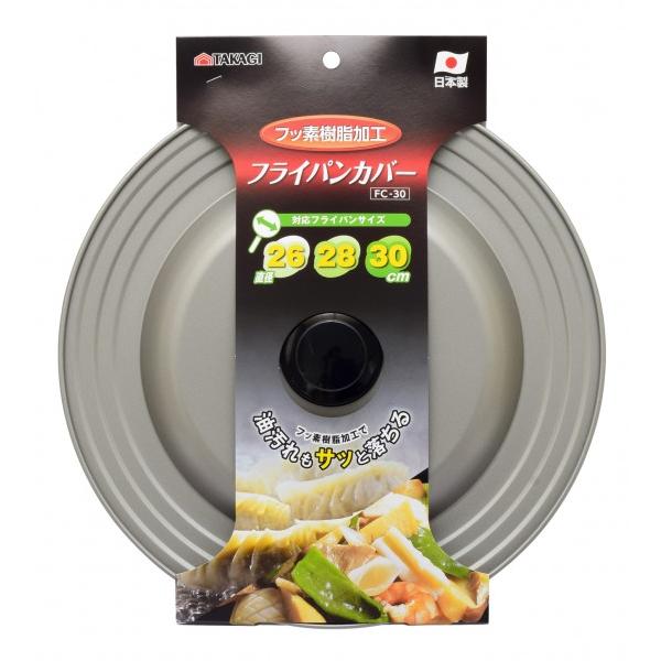 他サイト： TAKAGI フッ素フライパンカバー26・28・30cm (W)320×(H)350×(D)30mmの商品画像