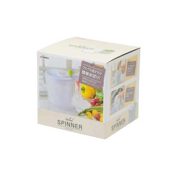 TAKAGI サラダスピナー