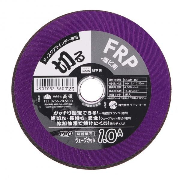 Vv][ FRPErpEF[uJbgؒfu 106×1.0A 1