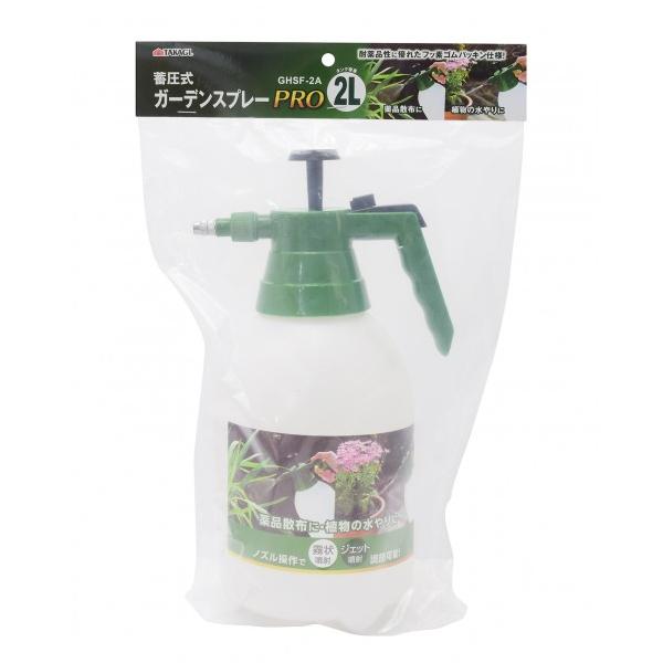 他サイト： 高儀 蓄圧式ガーデンスプレーPRO GHSF-2A 1個の商品画像