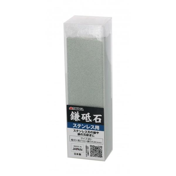 他サイト： 高儀鎌砥石ステンレス用の商品画像