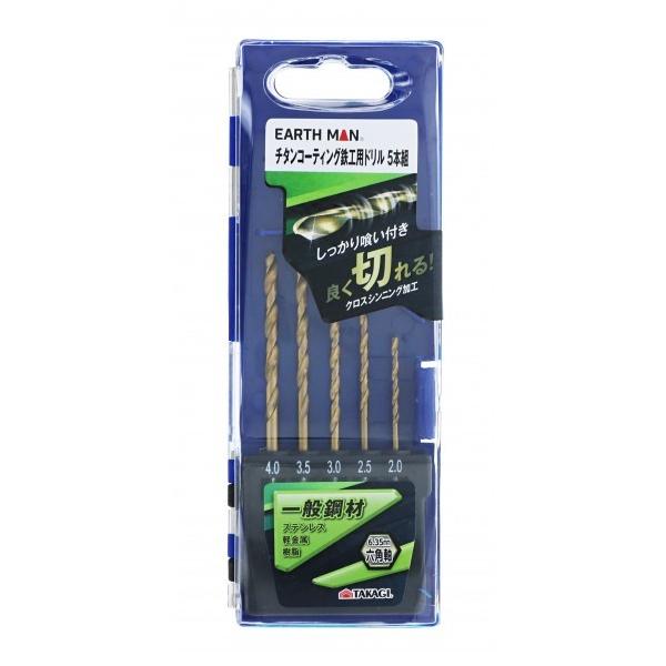 他サイト： EARTH MAN チタンコーティング鉄工用ドリル 1個の商品画像