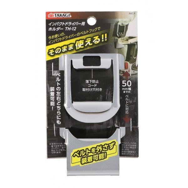 V CpNghCo[pz_[ 60×106×23mm TH-12 1