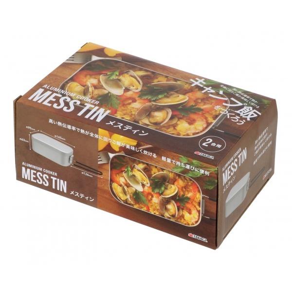 他サイト： 高儀メスティン2合用の商品画像