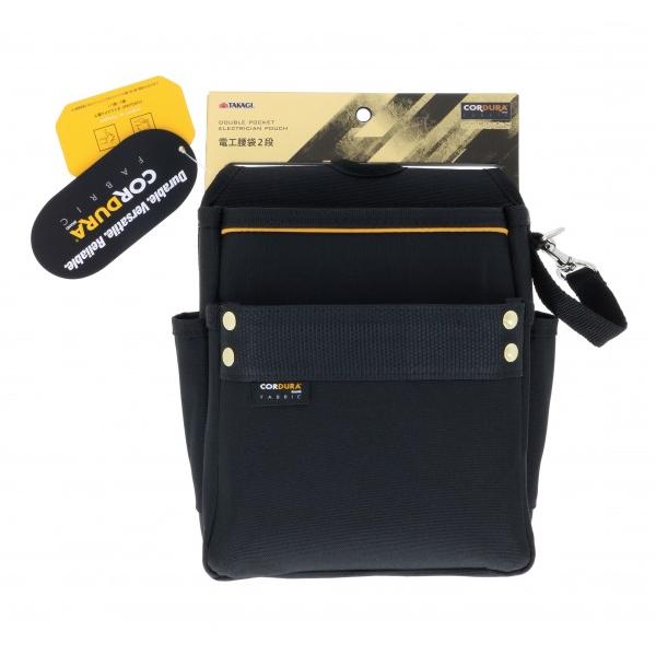 他サイト： 高儀 電工腰袋2段 1個の商品画像