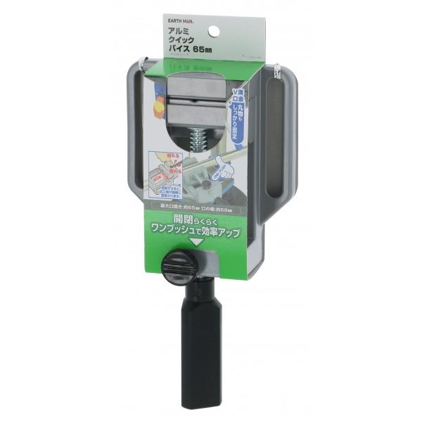 高儀アルミクイックバイス