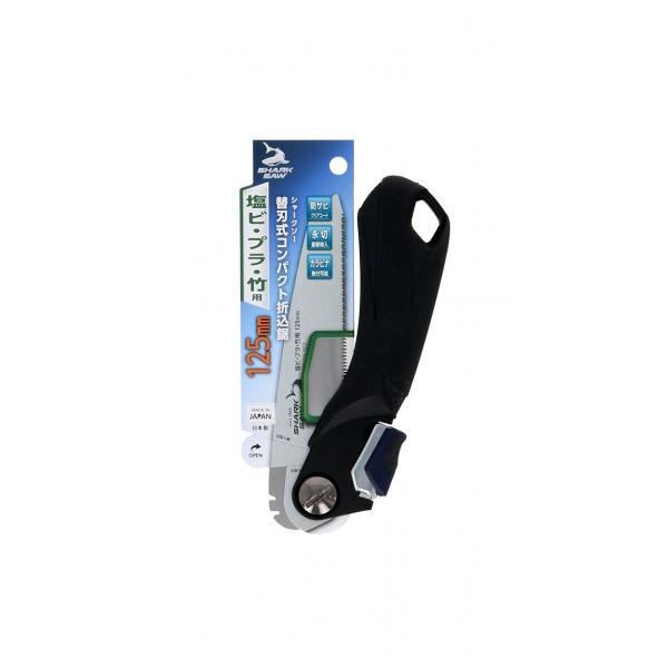 他サイト： シャークソー 替刃式コンパクト折込鋸塩ビ・プラ・竹用 1個の商品画像