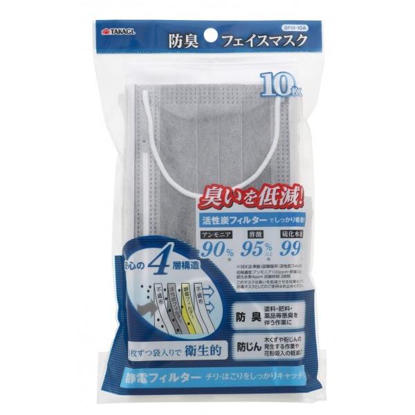 ●防臭:塗料・肥料・薬品など悪臭を伴う作業に ●防じん:木クズや粉じんの発生する作業や花粉吸入の軽減に ●1枚ずつ袋入りで衛生的 ●活性炭フィルター:匂いを低減！ ●静電フィルター:チリ・ホコリをしっかりキャッチ！(仕様) ●マスク材質:不...