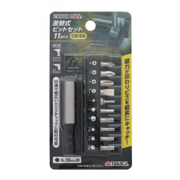 他サイト： EARTH MAN 差替式ビットセット25mm 11個の商品画像