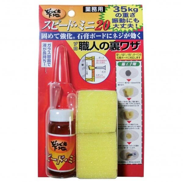  ǂłn Xs[h~j 20 #15031 1Zbg 0