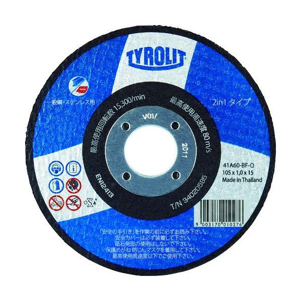 ■特徴 「２（鉄・ステンレス）ｉｎ１」タイプで鉄、ステンレスなど金属全般の切断に最適です。  ■用途 薄鋼板、パイプ、丸棒などの切断に。  ■仕様 ベーシックタイプ(標準的な一般作業において十分な性能を発揮) 使用工具：ディスクグラインダー...