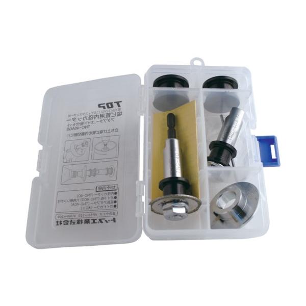トップ工業 TOP電動ドリル用内径カッターセット TNC-40AGS