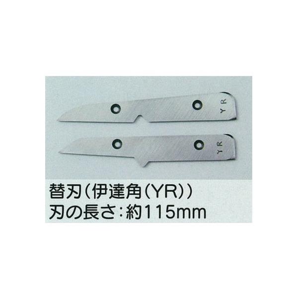 東北エスパル 伊達 角 替刃 YR TE-A2-K-8 0 : DIY FACTORY ONLINE SHOP