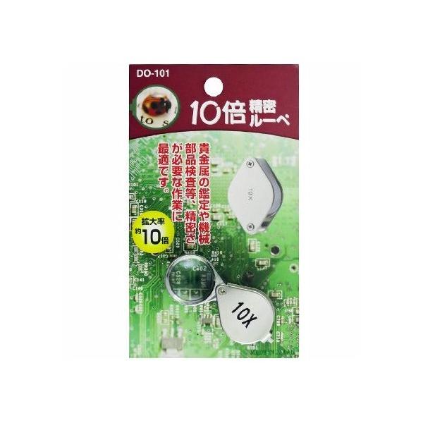 eBEGXEPC 10{[y DO-101