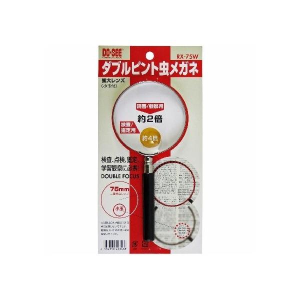 eBEGXEPC _usgKl RX-75W