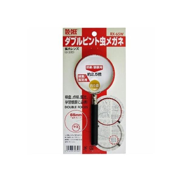 eBEGXEPC _usgKl RX-65W