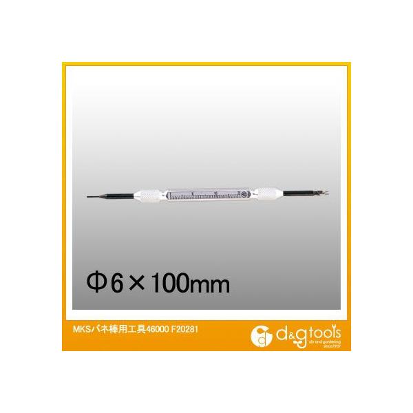 gbvEF MKSol_pH46000 F20281