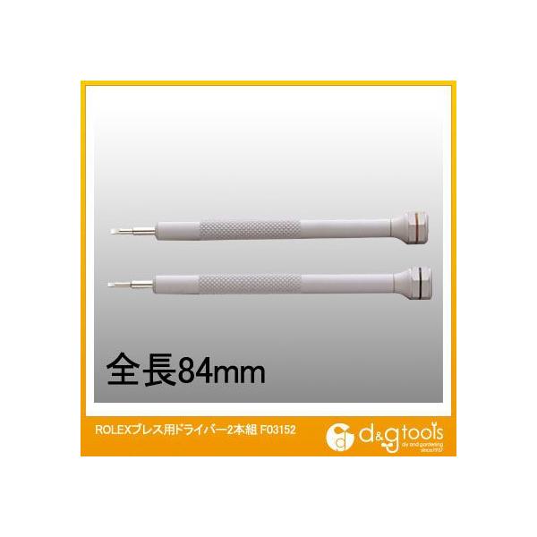 �g�b�v�E�F�� ROLE�w�����b�N�X�u���X�p�h���C�o�[2�{�g�Z�b�g F03152