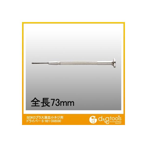 gbvEF vXaMlWphCo[iS-921j C02030