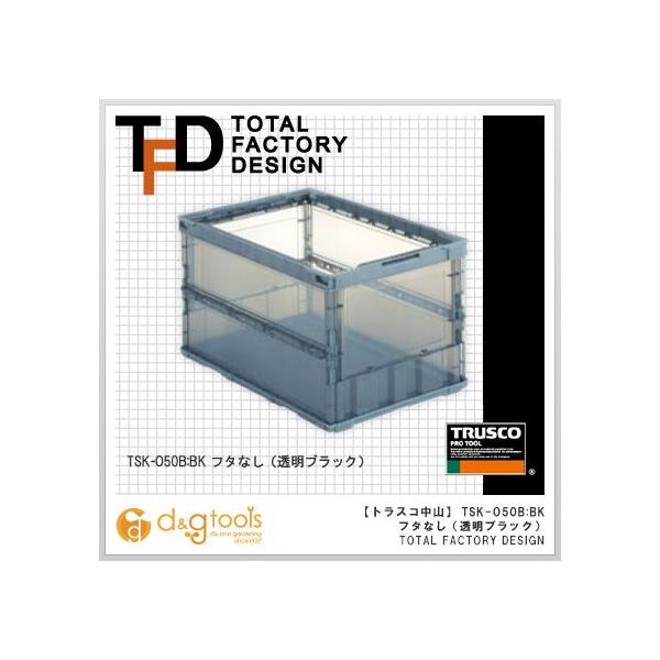 gXR ^܂肽݃ReiXPTOk BK 529 x 365 x 60 mm TSK-O50B BK