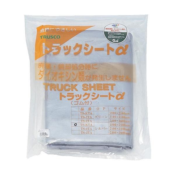 ■特徴 ポリオレフィン製なのでエステル帆布に比べて軽量で持ち運びに便利です。 焼却処理時に発生する有毒ガス（ダイオキシン類）の発生を抑えています。  ■用途 荷物輸送、野積カバー。  ■仕様 UV仕様 厚み：0.47mm  ■付属品 ゴムバ...