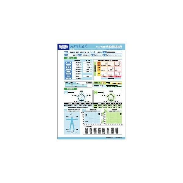 タニタ 業務用MC-190専用印刷台紙 ブルー MC-190-01 : DIY FACTORY