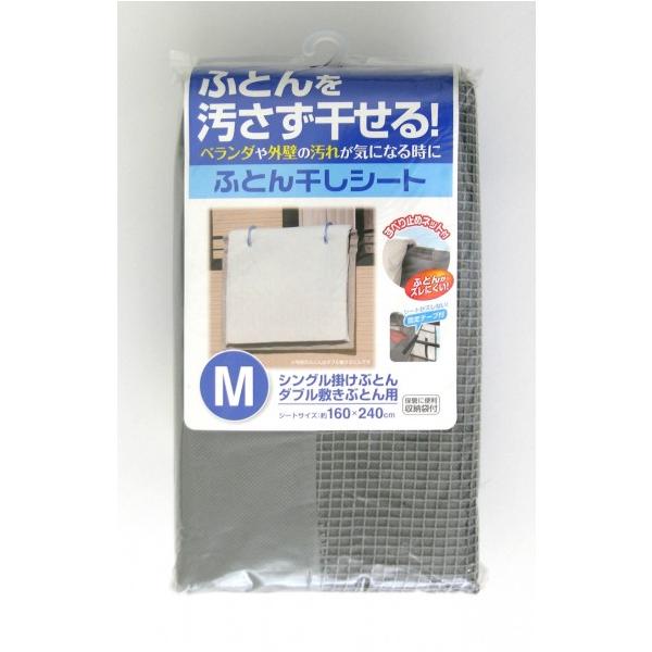 ���a�Y�� �ӂƂ񊱂��V�[�gM1��