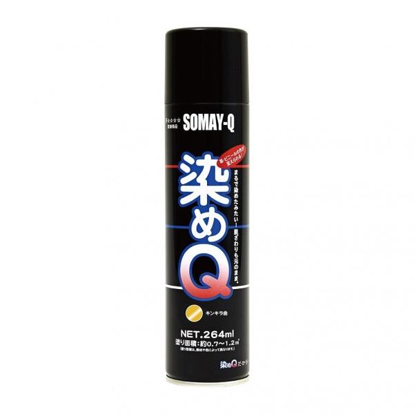 染めQ 染めQ エアゾール 264mL キンキラ金 264ml