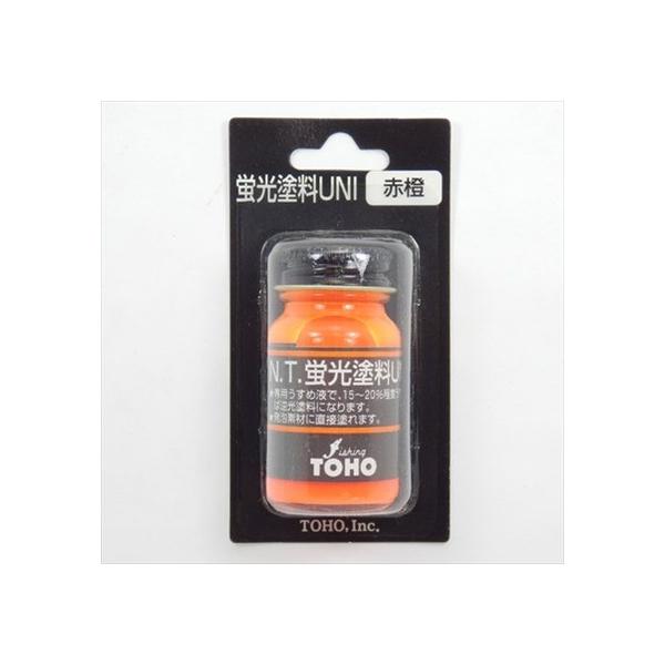 蛍光塗料の赤橙色になります。カラー：赤橙BP02