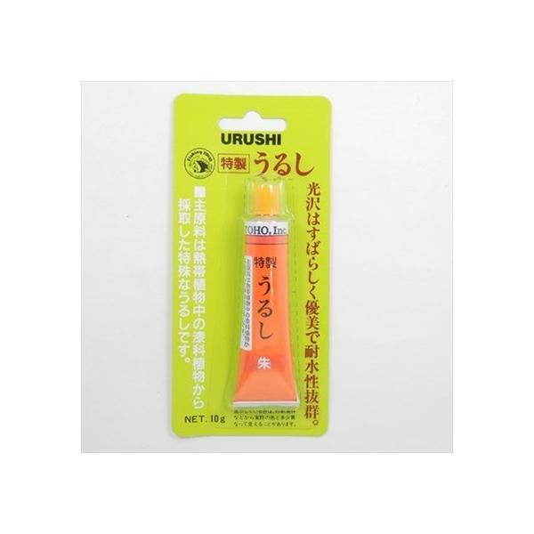 主原料は熱帯植物中の漆科植物から採取しております。光沢があり、耐水性抜群です。カラー：朱色UB04