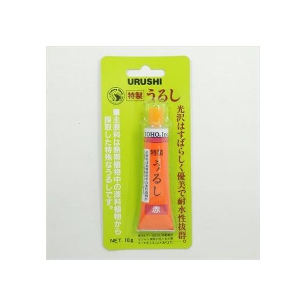 主原料は熱帯植物中の漆科植物から採取しております。光沢があり、耐水性抜群です。カラー：赤色UB06